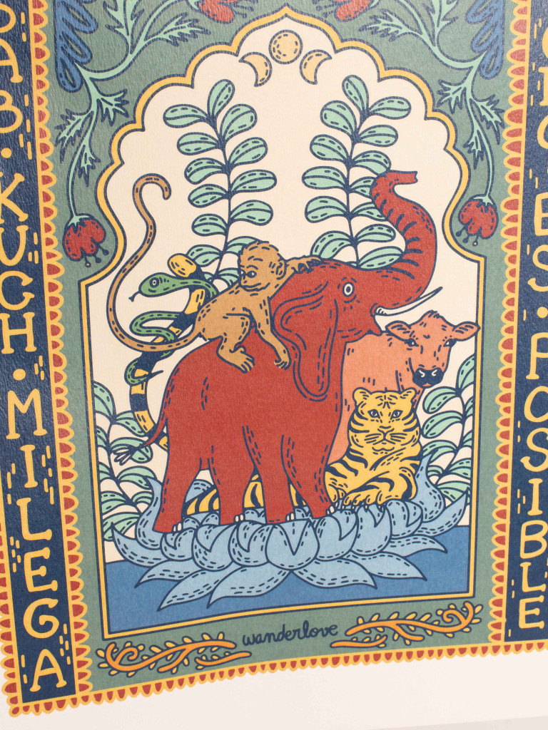 LÁMINA / ILUSTRACIÓN TODO ES POSIBLE